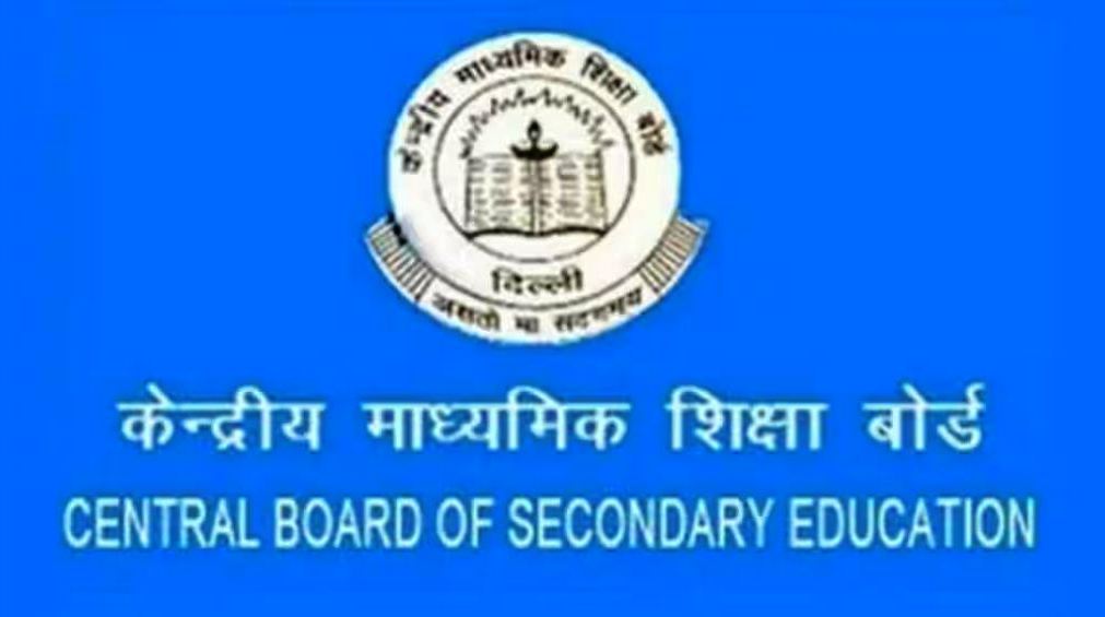 CBSE issues important Announcement ahead of Board Exams 2024 for availing exclusions for Children with Special Needs